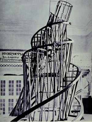 20070322090802-tatlin-tower.gif
